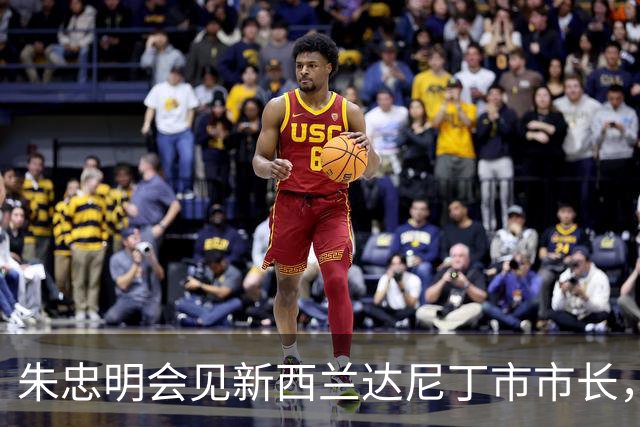 朱忠明会见新西兰达尼丁市市长，签署新一轮友城合作备忘录